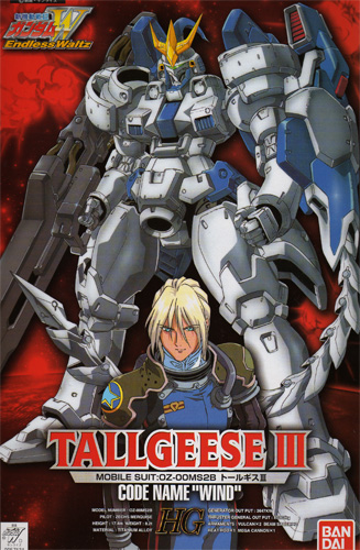  1/100 Tallgeese III (57131)
