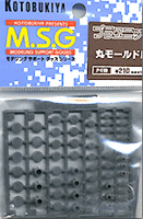 Round Mold 3 (P-119)