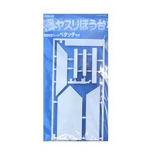Pallet for File (HT-081)