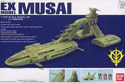 EX Model-20 1/1700 무사이(0125800)