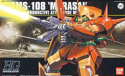 HGUC 마라사이 (132169) - 052