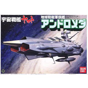 1/700 Andromeda (31264)