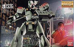 MG AV-98 잉그램 3 (4573102619686) MG AV-98 잉그램 3 (4573102619686)