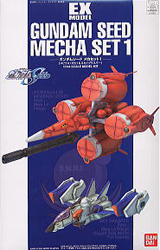 EX Model-15 뫼비우스 제로 & 스카이 글래스퍼(116423)