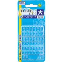 Flexible Pipe - Size Large (PPC-T04)
