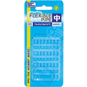 Flexible Pipe - Size Medium (PPC-T03)