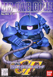 GG #54 MS-07B Gouf