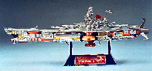 1/700 메카닉 야마토 (31255)