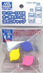 Mr. Color 보틀 캡(GT33)