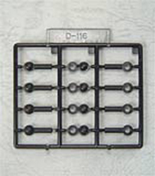 Ball Double Joint S(Dark Gray) (D-116)