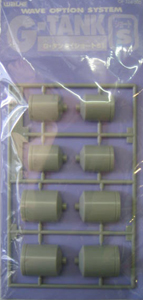 G Tank(Short S) (OP-324)
