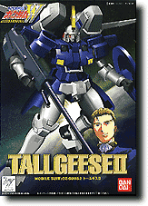 1/144 Tallgeese II (77158)