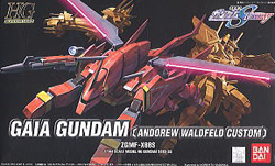 1/144 HG 가이아 건담 (발트펠드 전용기) (138255) - 33