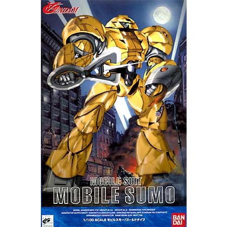 1/100 스모 골드 타입 - 하리기(73327)