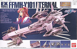 LIMITED EX Model 이터널-코팅버전(0138861)