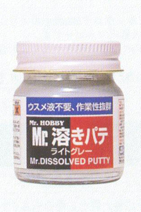 Mr.Dissolved Putty(p119)