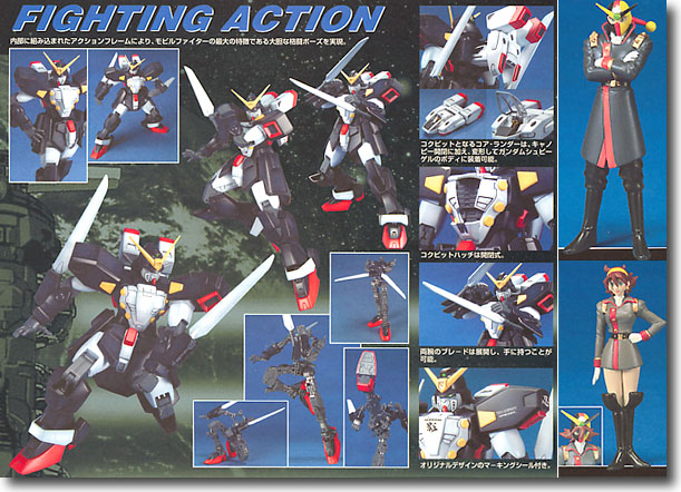 MG 건담 스피겔 (112818)