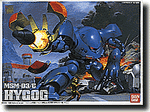 1/144 Hygog