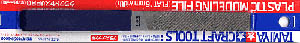 Plastic Modeling File - Flat 16mm (74058)