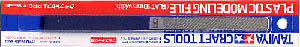 Plastic Modeling File - Flat 10mm (74059) ★추천★
