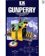 EX Model-9 건페리 (0110543)