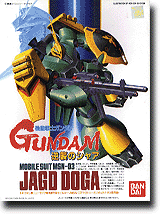  1/144 MSN-03 Jagd Doga - 규네이 거스 (20844)