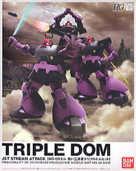 HGUC 트리플 돔 세트 (141038)
