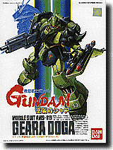 1/144 AMS-119 Geara Doga (23036)