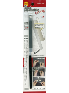 One touch Sandpaper Holder 角 type (SPR-1)