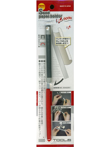 One touch Sandpaper Holder 丸 type (SPR-2)