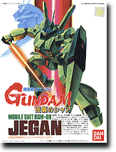 1/144 RGM-89 Jegan (23159)