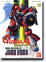 1/144 MSN-03 Jagd Doga - 쿠에스 파라야 (23464)