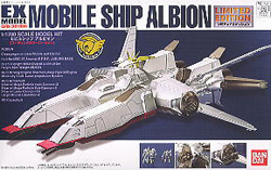 EX Model 알비온 한정판(코팅버전)