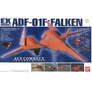 EX Model-27 팔켄 (141430)