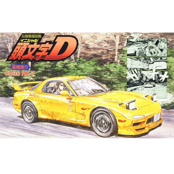 이니셜 D 1/24 FD3S RX-7 다카하시 케이스케 (4968728183862)