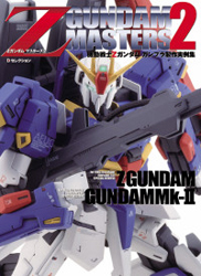 Z Gundam Masters 2