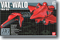 1/550 HGM MA-06 Val-walo (0111899)