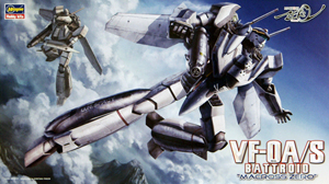 하세가와 1/72 VF-0A/S Battroid (4967834657205)