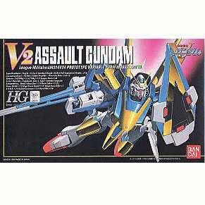 V2 어설트건담(42233)