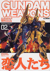 건담웨폰 Z 건담 - A New Translation 02[일어편]