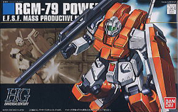 HGUC 파워드 짐 (4573102609694) - 067