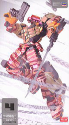 RVR-77-B Apharmd T Type B (한정생산판) (65554)