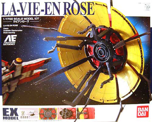 EX Model-30 라비안 로즈 (145939)