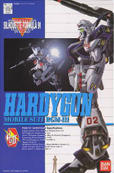 1/100 하디건 (4573102687128)