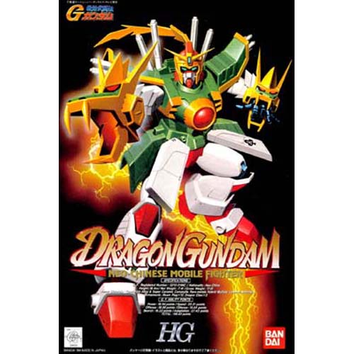 1/100 Dragon Gundam (44034)