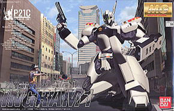 MG AV-98 잉그램 1(4573102619679)