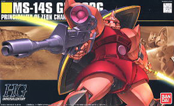 HGUC 1/144 겔구그 샤아(4573102606624) - 070