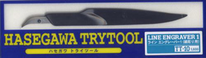 Line Engraver 1 (TT10)