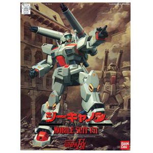 1/100 지-캐논 F71 (31449)