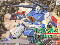 1/100 건탱크 R-44 (32069)